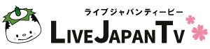 LIVE JAPAN TV 新番組開設サイト